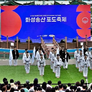 문화예술공연